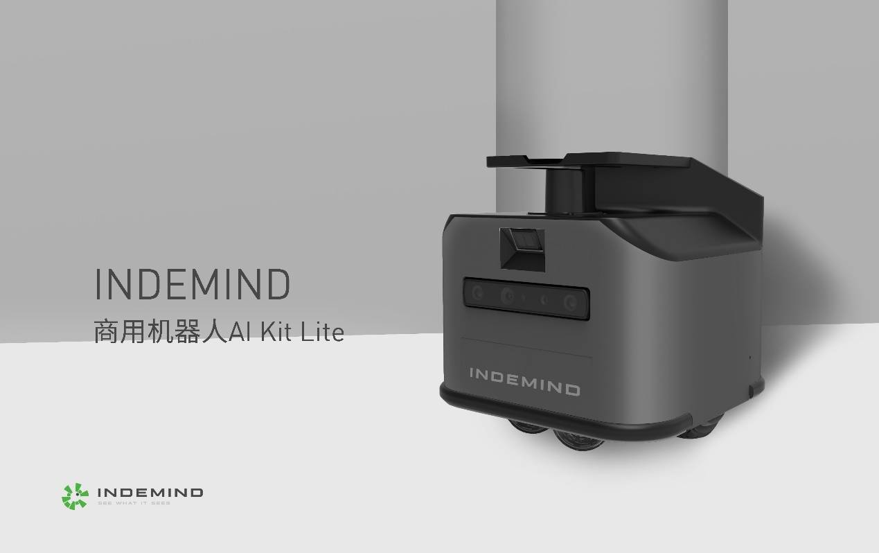更灵活、更小巧，今年会发布商用机器人AI Kit Lite 